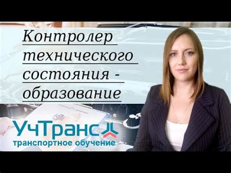 Какое образование требуется для работы санитаром?