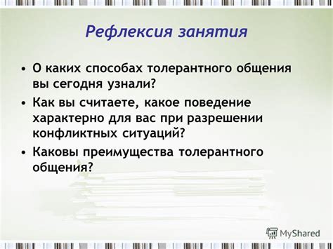 Какое поведение характерно для "заведенной" девушки