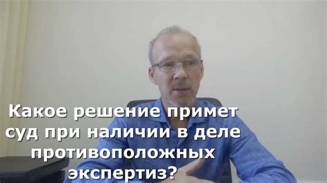 Какое решение принимает суд при отчуждении наследственного имения