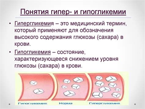 Какой диагноз поставить при симптомах гипогликемии