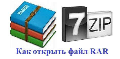 Какой программой открыть файл с недопустимым расширением?