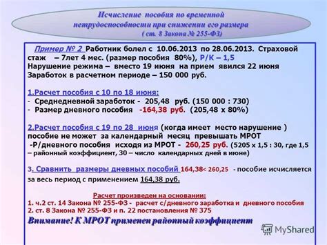 Какой смысл в использовании ФФТС при двойне?