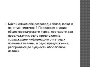 Какой смысл заключается в термине "напиши под авой"?