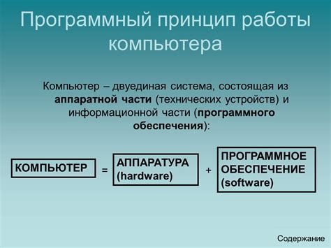 Какой смысл и принцип работы boot компьютера