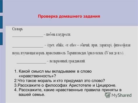 Какой смысл мы вкладываем в подытог?