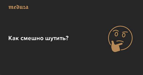 Какой смысл несет статус "Деливеред Месседж"?