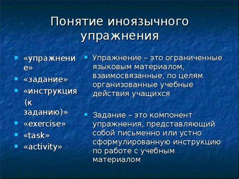 Какой языковой барьер может возникнуть при обучении иностранным языкам