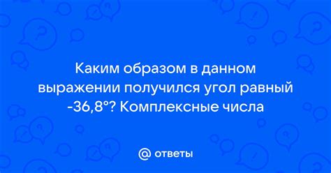 Какой язык используется в данном выражении?