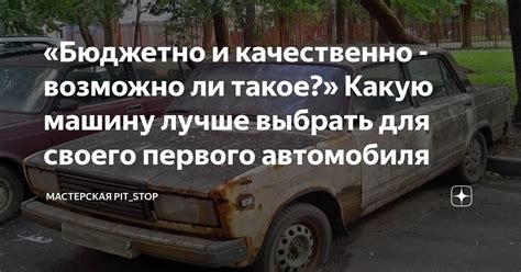 Какую гранату выбрать для своего автомобиля?