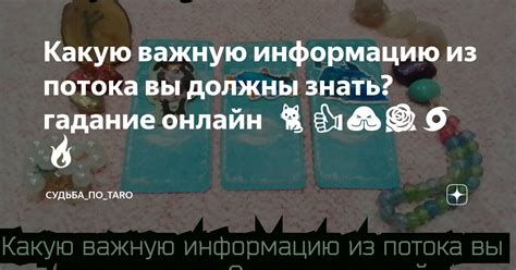 Какую информацию нужно знать перед повязыванием человека?