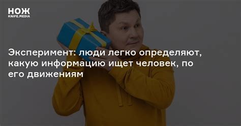 Какую информацию парень ищет, задавая вопрос "что делаешь"?