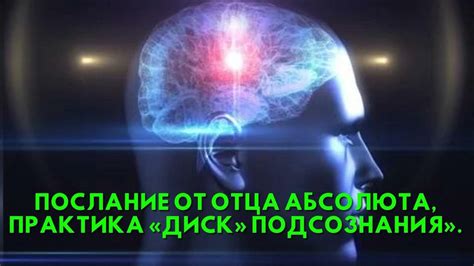 Какую информацию хранит сновидение о кончине отца для подсознания?