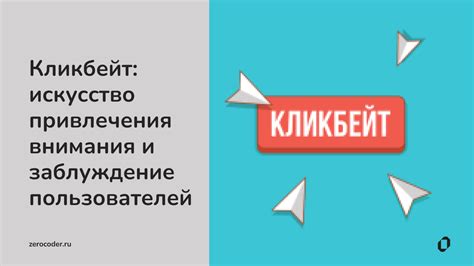 Какую технику лепени можно использовать для привлечения внимания пользователей?