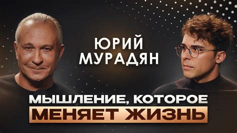 Как "Муй бьен" помогает достигать успеха