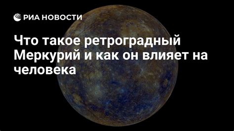 Как "Не наблюдалось" влияет на нас?