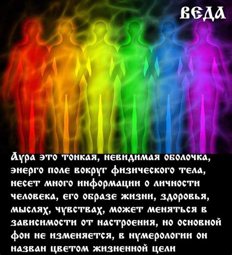 Как "прочитать" ауру человека: важные символы и их значение