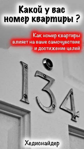 Как Соэ 103 влияет на вашу жизнь?