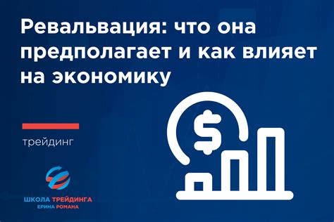 Как антимонопольное регулирование влияет на экономику страны?