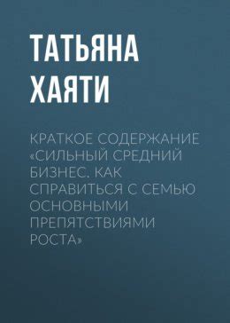 Как бизнес может справиться с удорожанием лизинга