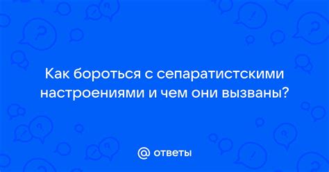 Как бороться с бычьими настроениями