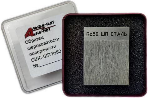 Как бороться с шероховатостью RZ80