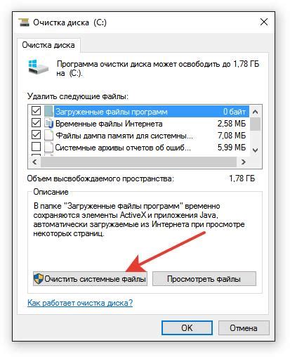 Как быть уверенным, что папку Windows Old можно безопасно удалить