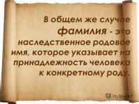 Как ваша организация влияет на вашу жизнь?