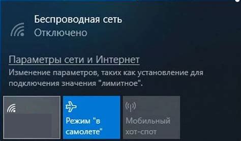 Как включается и отключается вспомогательный режим обогрева?