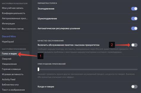 Как включить пакетное обслуживание с высоким приоритетом?