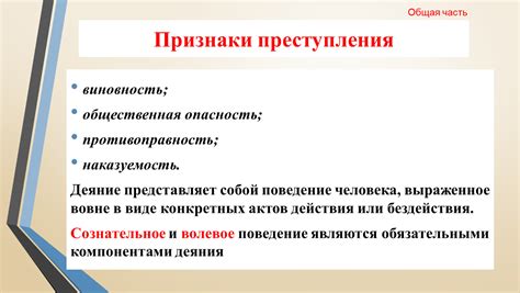 Как влияет моральная компенсация на правовую систему?