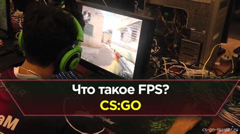 Как влияет 60 fps на геймплей ваших игр?