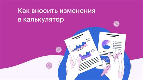 Как вносить изменения в обработку AliExpress?