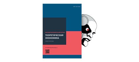 Как возникают неравенства в современном мире