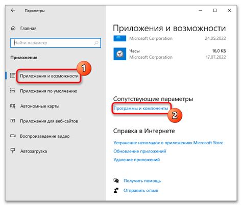 Как возобновить хранилище компонентов в Windows 10?