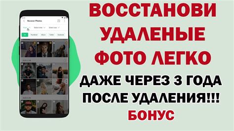 Как восстановить архивированное видео или фото в WhatsApp?