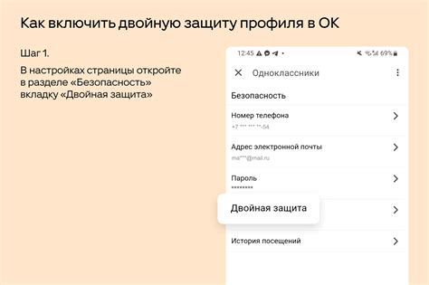 Как восстановить доступ к пустому профилю?