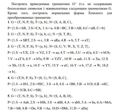 Как восстановить нормальную Форму PQRST?