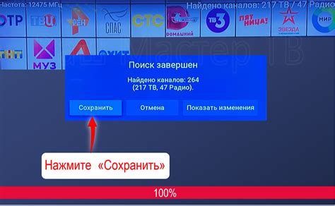 Как восстановить платеж Триколор ТВ?