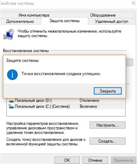 Как восстановить работу после ошибки "нету найденных назначений"