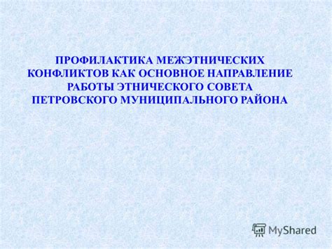 Как выбрать основное направление работы?