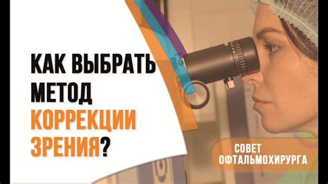 Как выбрать подходящий метод?