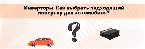 Как выбрать подходящий привод для автомобиля?