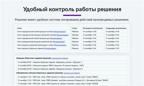 Как выбрать подходящий шрифт для своего сайта?