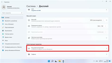 Как выбрать подходящую частоту обновления?