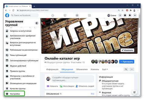 Как выбрать правильное название группы объявлений на Facebook?