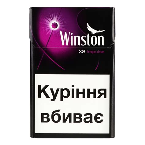 Как выбрать сигареты Winston с подходящим фильтром