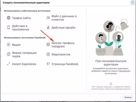 Как выделить основные параметры таргетирования?