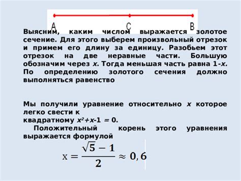 Как выражается равенство