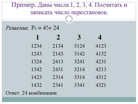 Как вычислить тождественное количество