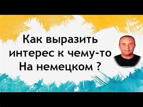 Как готовиться к чему-то означает: полезные советы